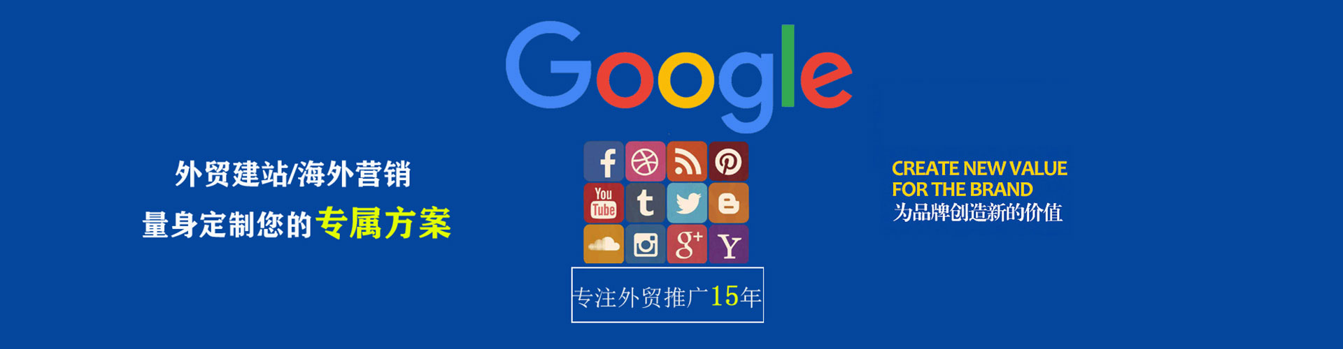 静乐信息流运营
