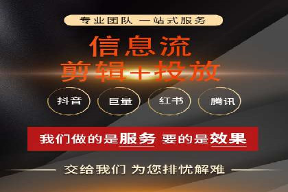 解析推广信息流的投放策略与市场趋势