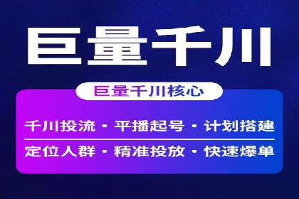 百度竞价推广托管的运营模式与未来发展趋势