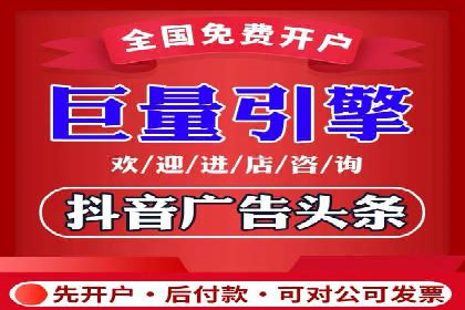 信息流开户实操案例：一看就懂